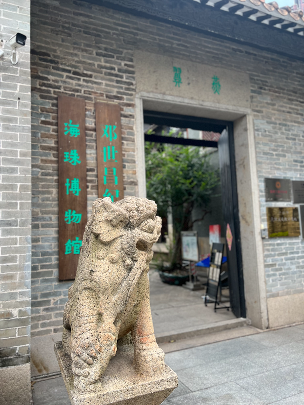 鄧世昌紀(jì)念館2.jpg