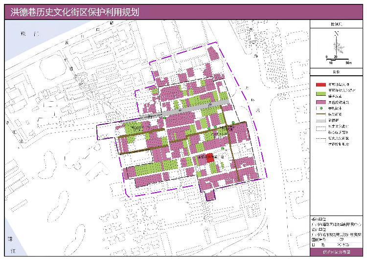 洪德巷歷史文化街區(qū)保護利用規(guī)劃_1.jpg